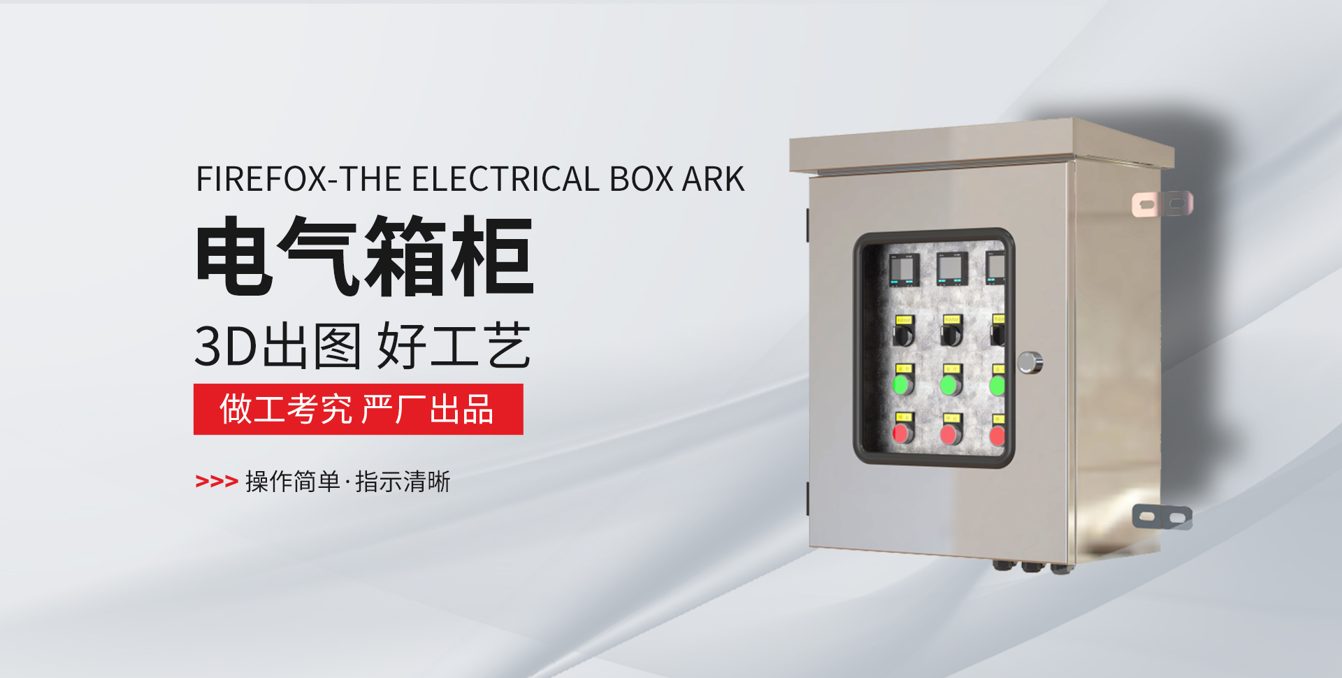 為您提供靈活優化的解決方案
